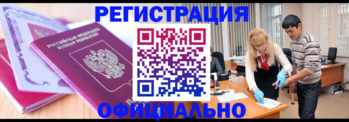 найти адрес прописки в Омутнинске